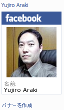 プロフィール用バナー