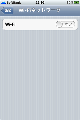 WiFi