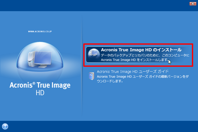 acronis true image 2015 windows 10 clone