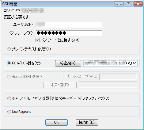 Apr 25, 2011. . SSL Certificate Reissuance; Testing keys using ssh-vulnkey