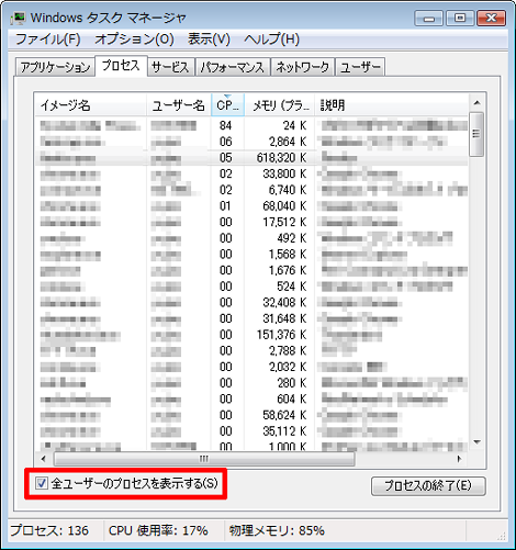 Windowsで使用されているポートを調べる方法 小粋空間