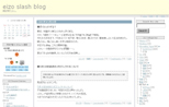 eizo slash blog