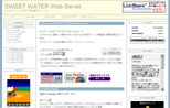 SWEET WATER Web Server