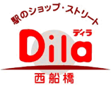 Dila西船橋