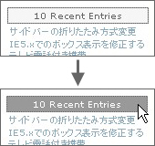 サイドメニューの折りたたみ（v4.0）