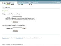 「TypeMover」のリンクをクリック