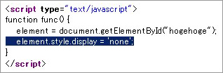 FirefoxのJavaScriptエラー詳細