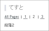 2ページ目を表示