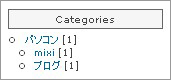 トップページでの表示