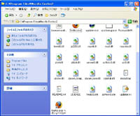 エクスプローラ3