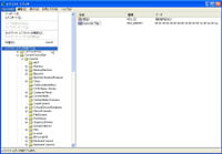 レジストリエディタ画面7