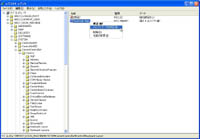 レジストリエディタ画面5
