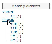 月別の折りたたみで年に折りたたみ用のリンクを与える