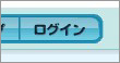 ログインアイコン
