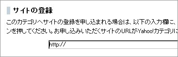 サイト登録前の確認