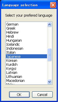 言語選択画面で「Japanese」を選択