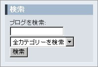 Fast Search でカテゴリーの絞込み検索