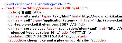 Atom1.0（適用前）