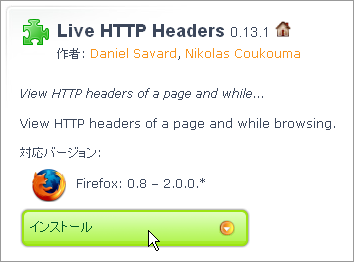 Live HTTP Headers :: Firefox Add-ons