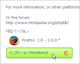 Html Validator :: Firefox Add-ons