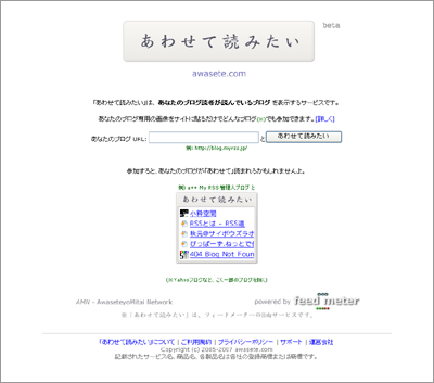 サイト名