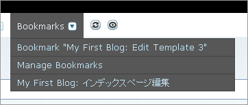 Bookmarkメニュー