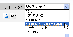 Markdown + SmartyPants