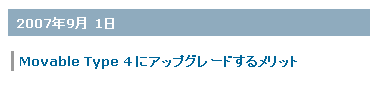 空白あり