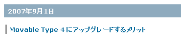 空白なし