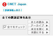 ブラウザの横幅を狭くした時