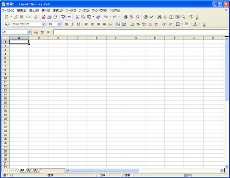 OpenOffice.org Calc