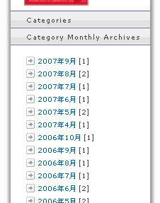 「月別カテゴリーアーカイブ」
