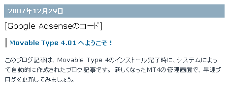 タイトルの前に表示するイメージ