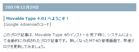 タイトルと本文の間に表示するイメージ