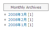 月別アーカイブリスト