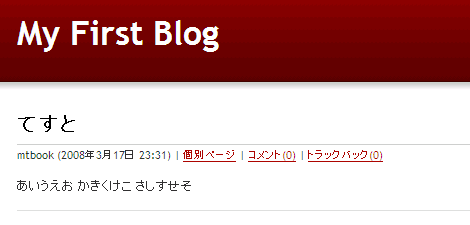 テンプレートで出力されるカスタムフィールドの内容