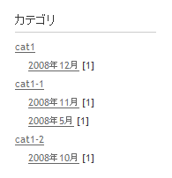 カテゴリーリストの中に月別カテゴリーリスト