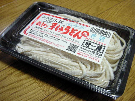 叶屋食品 乱切り手もみうどん