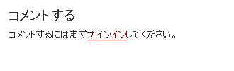 メッセージを表示3