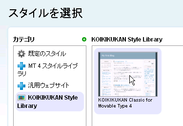 サムネイル画像