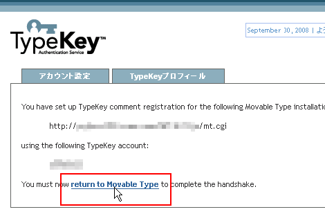 TypeKey設定完了