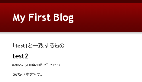 現在表示しているページ（変更前）