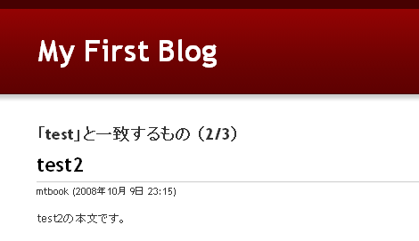 現在表示しているページ（変更後）