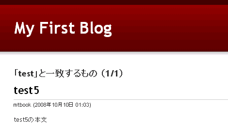 検索結果でページ分割しないとき