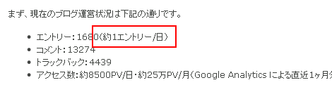 ブログ開設4周年記念・【TB企画】あなたのおすすめブログ