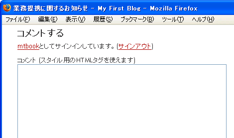 コメントフォームの位置までスクロールした状態で表示