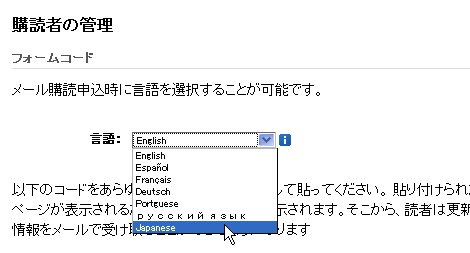 言語のセレクトボックス