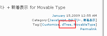dTreeのタグをクリック