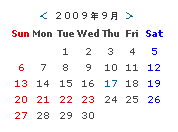 2009年9月のカレンダー