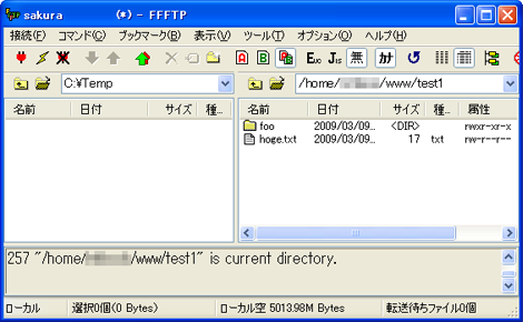 test1 ディレクトリにある hoge.txt を、同じディレクトリ配下の foo ディレクトリに移動